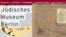 Еврейские иммигранты из Восточной Европы в 1920-х годов, спецпроект "Берлин Транзит"