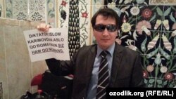 Рахмат Турон.