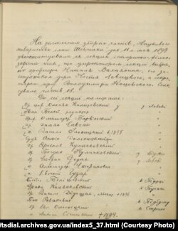 Протокол установчих зборів та першого засідання Історично-філософічної секції