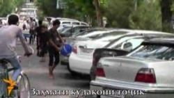 Заҳмати кӯдакони тоҷик