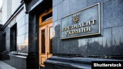 Будівля Офісу президента України