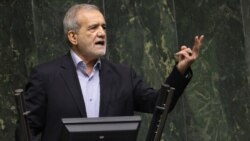 گزارش رادیویی از واکنش‌ها به اظهارات پزشکیان در مجلس درباره کابینه