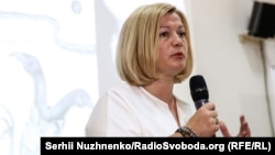 Ірина Геращенко