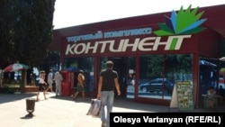 До недавнего времени имя российско-абхазского бизнесмена Игоря Варова – одного из владельцев крупного торгового комплекса «Континент» в Гагре – было известно лишь в узких деловых кругах