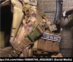 Патч військового 126-ї ОБрБО ЗС РФ