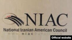 سازمان غیرانتفاعی شورای ملی ایرانیان آمریکا که مقرش در واشینگتن است٬ از تهیه‌کنندگان و امضا کنندگان این نامه است.