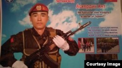 Маркум жоокер Арзыбек Байсал уулу.