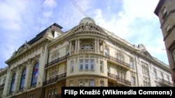 Srpska akademija nauka i umetnosti