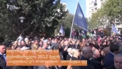 ძველი ახალი შემომწირველები