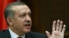Премьер-министр Турции Реджеп Эрдоган