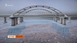 Керченський міст просів. Що далі?