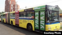 Ilustracija, foto: danubeogradu.rs