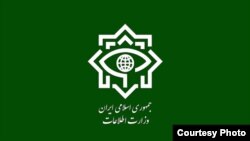 لوگوی وزارت اطلاعات ایران