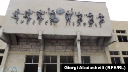 მიტოვებული კულტურის სახლი