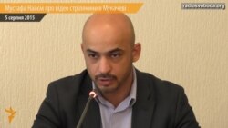Мустафа Найєм про відео стрілянини в Мукачеві