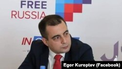 Егор Куроптев