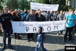 Протест жителів сіл Холмок, Минай, Розовка, Концово, Сторожниця, Тарновці, Шишловці, Ботфалва з вимогою створити Холмківська ОТГ, Ужгород, 19 квітня 2018 року