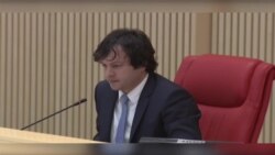 პარლამენტმა დაიწყო საკონსტიტუციო ცვლილებების კანონპროექტის განხილვა