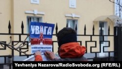 Представники «Національного корпусу» заявили про плани блокувати всі відділення «Сбербанку» в Запоріжжі