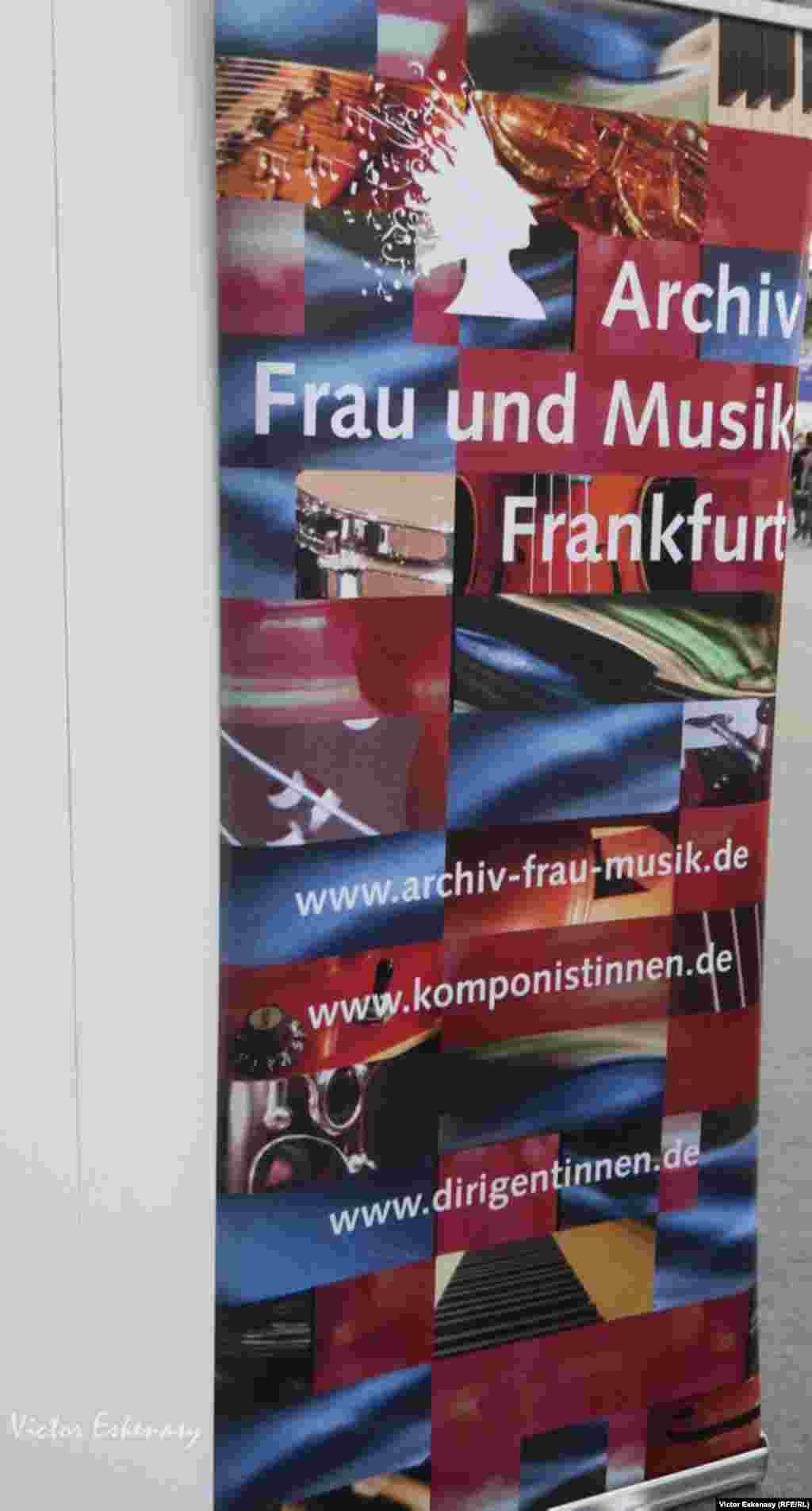 O arhivă de vizitat la Frankfurt și de către muzicologii din lumea română...