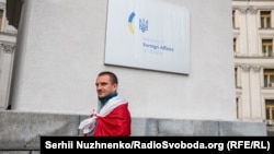 Акція «Досить спонсорувати державний тероризм Олександра Лукашенка!» під Міністерством закордонних справ, 28 травня 2021 року
