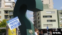 Jedna od akcija nevladinog sektora u Crnoj Gori protiv gradnje hidroelektrana na Morači, Foto: Savo Prelević