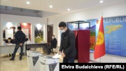 Кыргызстандын Анкарадагы элчилиги.