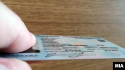 Fotografi ilustruese nga arkivi.