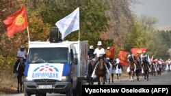 Архивдик сүрөт. 