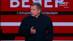 Фрагмент программы "Вечер с Владимиром Соловьёвым" от 09.06.20