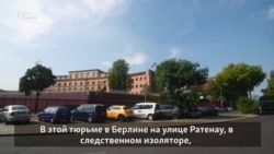 По следам убийства Зелимхана Хангошвили в Берлине