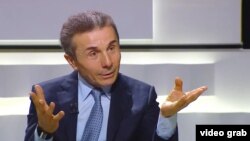 Бидзина Иванишвили