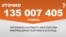 <a href="http://d1hw8oi1d3dupd.cloudfront.net/uk-UA/2016/03/02/ffb4f55b-b728-408f-826f-bfeae628d1ed.pdf" target="_blank"><strong>ДЖЕРЕЛО ІНФОРМАЦІЇ</strong></a><br />
Сторінка проекту Радіо Свобода&nbsp;<a href="/section/tochno/4571.html" target="_blank"><strong>#Точно</strong></a>