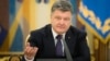 Рішення суду Амстердама означає, що Крим український – Порошенко