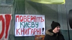 Мешканці столиці: «Києву – книгарні!»