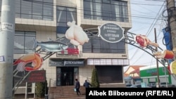 Один из магазинов «Спекулянт» в Бишкеке.