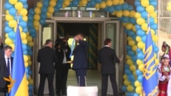 Відкриття столичної школи № 106 за участі Президента 