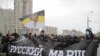 Во-первых, «Русский марш» - это праздничное шоу националистов - был самым масштабным за последние семь лет