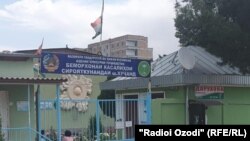 Худжандская городская инфекционная больница