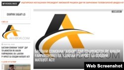 Саҳифаи асосии сомонаи "Ахбор" дар рӯзи 9-уми апрели 2020