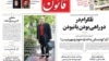«ایران به دام جنگ مستقیم با داعش نیفتد»