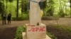 На мюнхенському цвинтарі Вальдфрідгоф невідомі вчинили акт вандалізму над могилою провідника ОУН Степана Бандери. (Фото Адрія Куцана, члена родини Степана Бандери, його зятя)