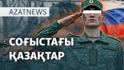Соғысқа кеткен қазақстандықтар, Нығматулиннің ұлы - AzatNEWS l 02.04.2025