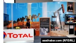 Выставка "Нефть и газ Туркменистана", Ашхабад (Иллюстративное фото)  