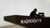 Pamje e selisë së firmës Kaspersky në Moskë