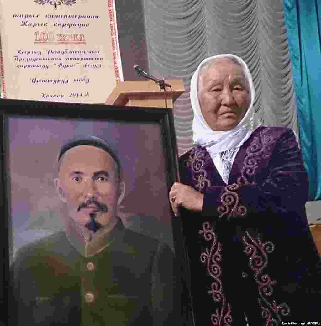 Бүбүш Осмоналиева, айтылуу тарыхчы Осмонаалы Кыдык уулунун (Сыдыков; 1875-1942) кызы, атасынын сүрөтү менен. Кочкор кыштагы, Нарын облусу, Кыргызстан. 07.8.2014.