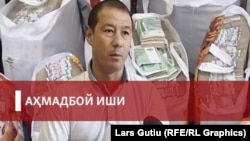 Ахмад Турсунбаев обвинялся правоохранительными органами Узбекистана в создании финансовой пирамиды и обмане тысячи людей.