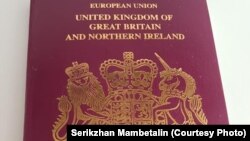 Старая версия обложки паспорта