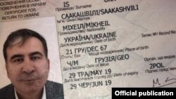 Разрешение на возвращение в Украину, выданное Михаилу Саакашвили в посольстве Украины в Варшаве