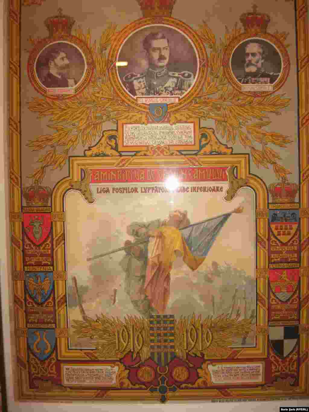 Unirea celebrată pe vremea lui Carol al II-lea